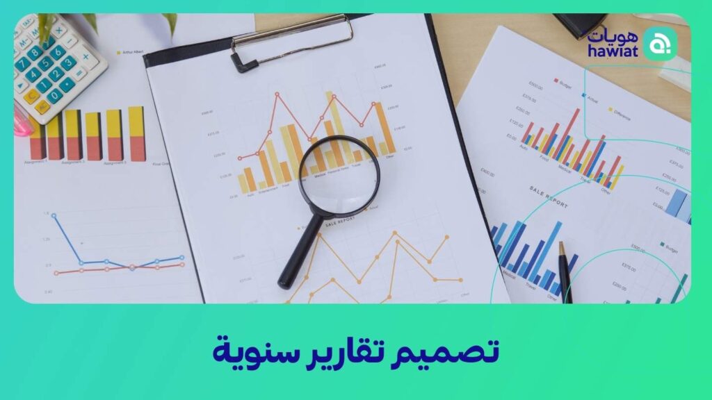 شركة تصميم بروفايل شركات في السعودية