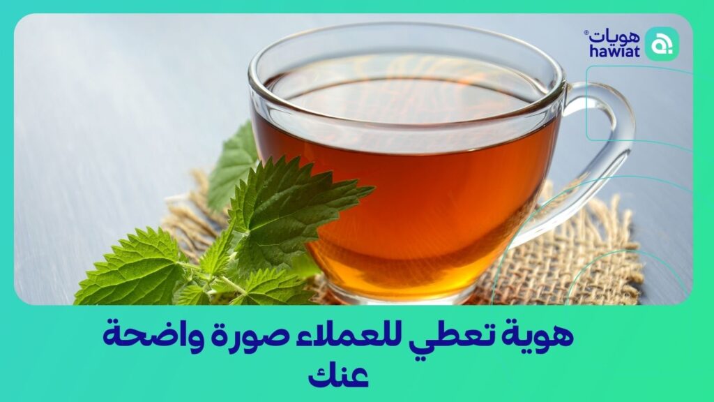 شركة تصميم شعارات وهوية تجارية