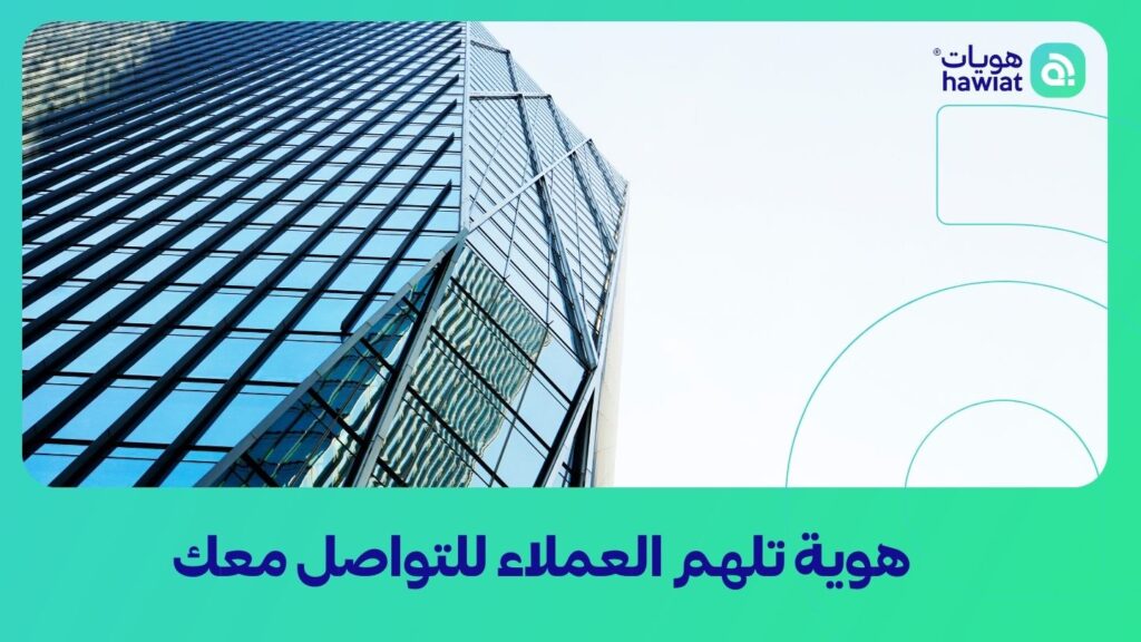 شركة تصميم شعارات وهوية تجارية