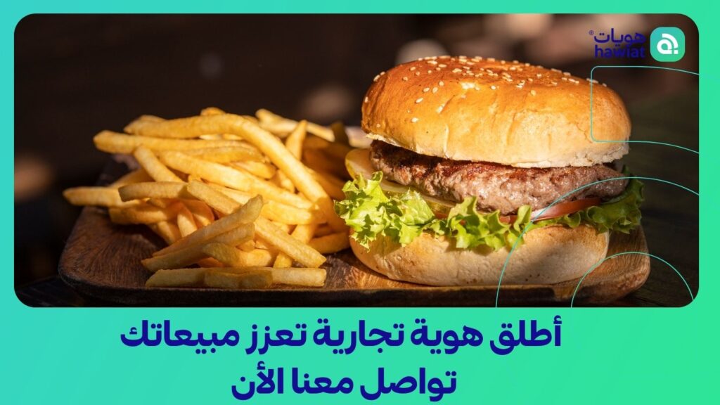 شركة تصميم شعارات وهوية تجارية