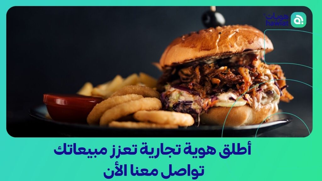 شركة تصميم شعارات وهوية تجارية