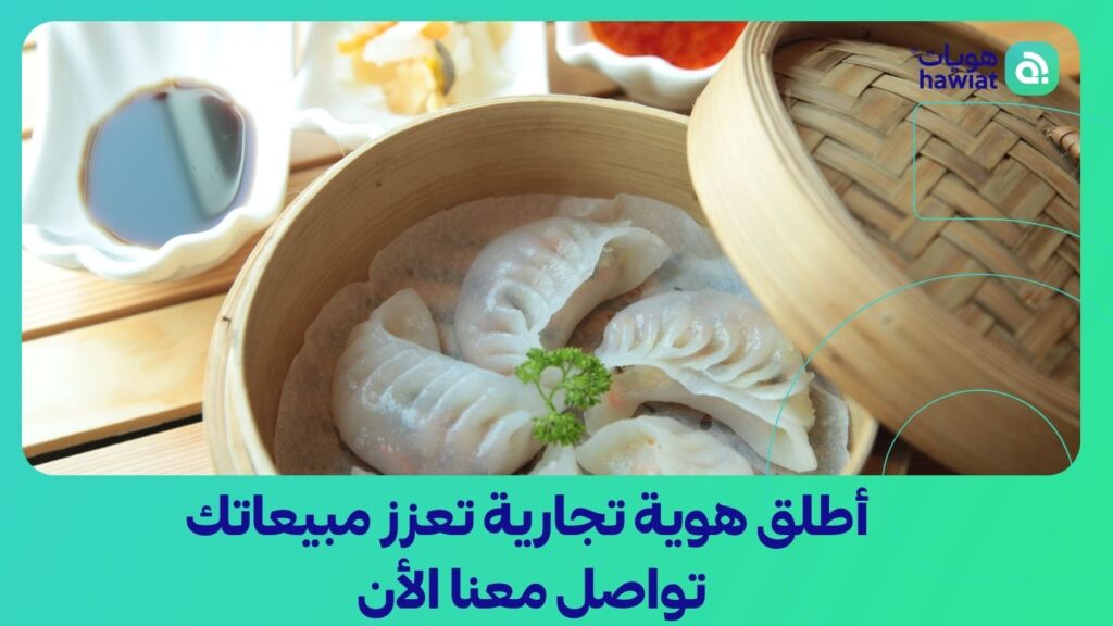 شركة تصميم شعارات وهوية تجارية