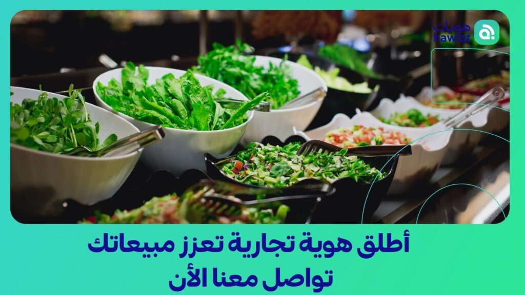 شركة تصميم شعارات وهوية تجارية