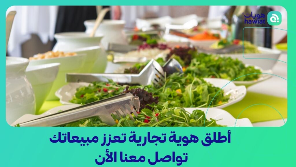 شركة تصميم شعارات وهوية تجارية