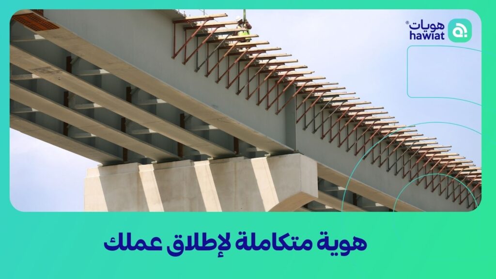 شركة تصميم شعارات وهوية تجارية