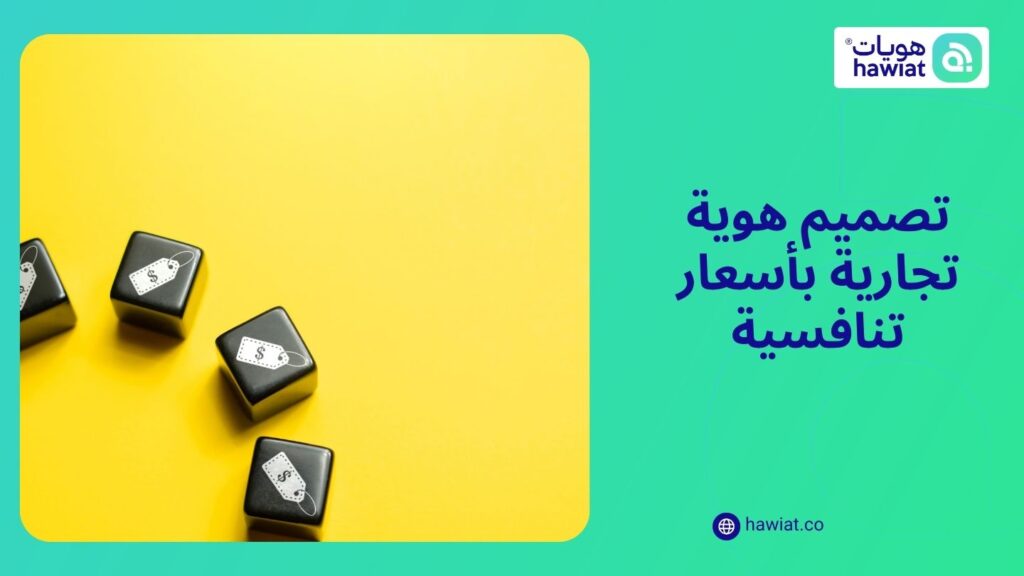 تصميم بروفايل شركات
