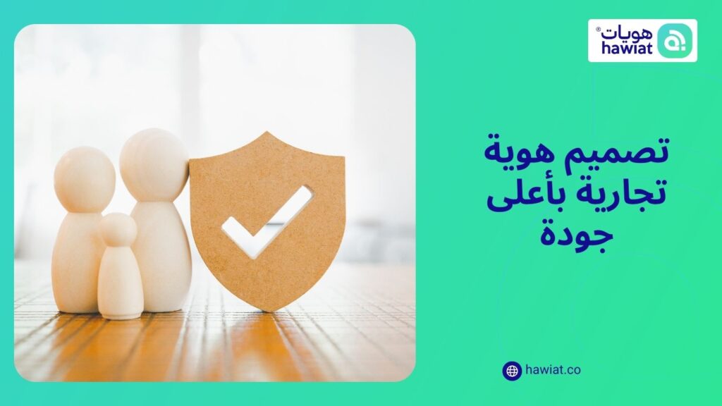 تصميم بيزنس كارد