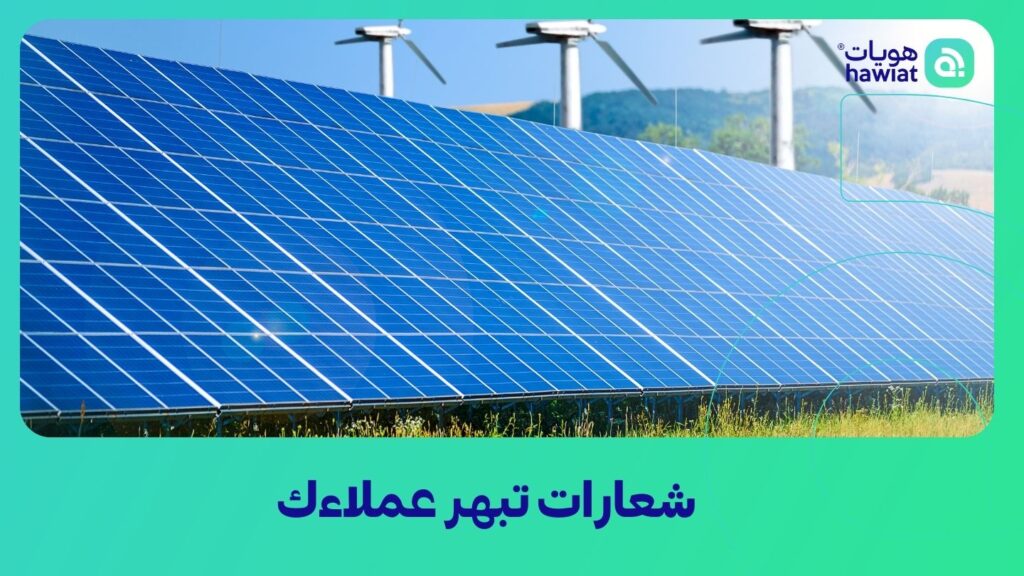 تصميم هوية تجارية