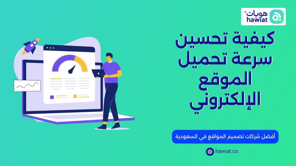 برمجة وتصميم المواقع