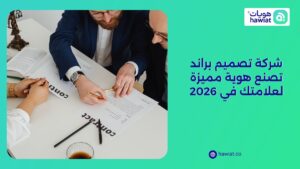 شركة تصميم براند